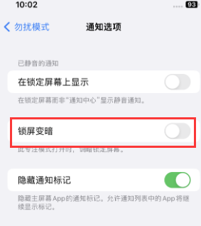 苹涪城果维修分享iPhone主屏幕壁纸显得模糊怎么办