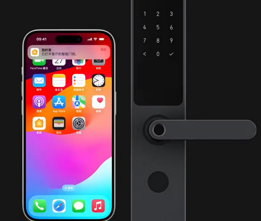 涪城iPhone维修站分享在iPhone上使用家庭钥匙开启智能门锁 