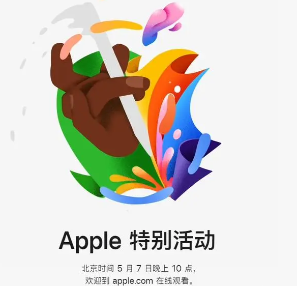 涪城涪城ipad维修服务点分享新款iPad Pro和iPad Air要来了