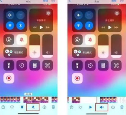 涪城苹果15维修网点分享iPhone15录屏没有声音怎么办 