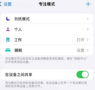 涪城iPhone维修服务分享可在指定位置自动切换锁屏墙纸 