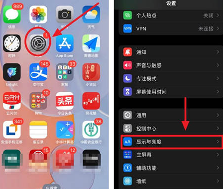 涪城苹果15换屏服务分享iPhone15屏幕常亮怎么办