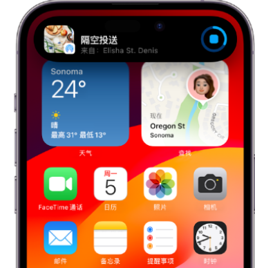 涪城apple维修服务分享两台iPhone靠近即可共享照片和视频 