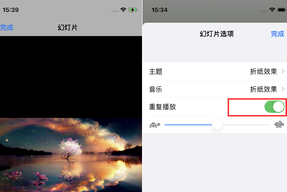 涪城苹果14维修店分享iPhone14相册视频如何循环播放