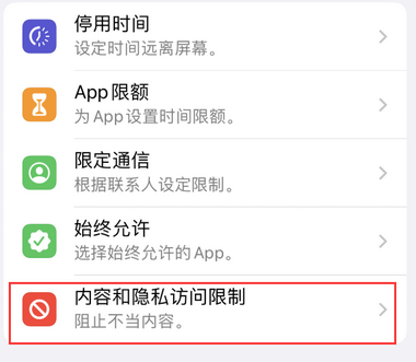 涪城appleID维修服务iPhone设置中Apple ID显示为灰色无法使用