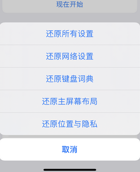 涪城apple服务站点分享iPhone上个人热点丢失了怎么办