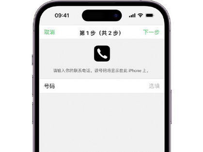 涪城apple维修店分享如何通过iCloud网页查找iPhone位置