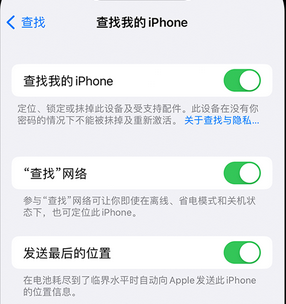 涪城apple维修店分享如何通过iCloud网页查找iPhone位置 