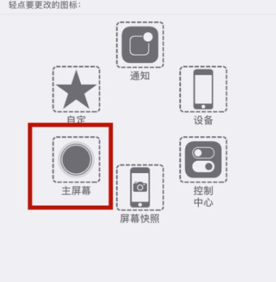 涪城苹涪城果维修网点分享iPhone快速返回上一级方法教程