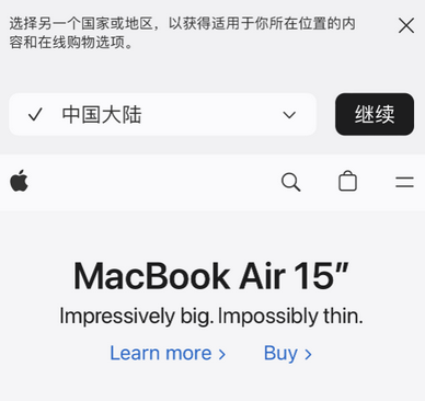 涪城apple授权维修如何将Safari浏览器中网页添加到桌面