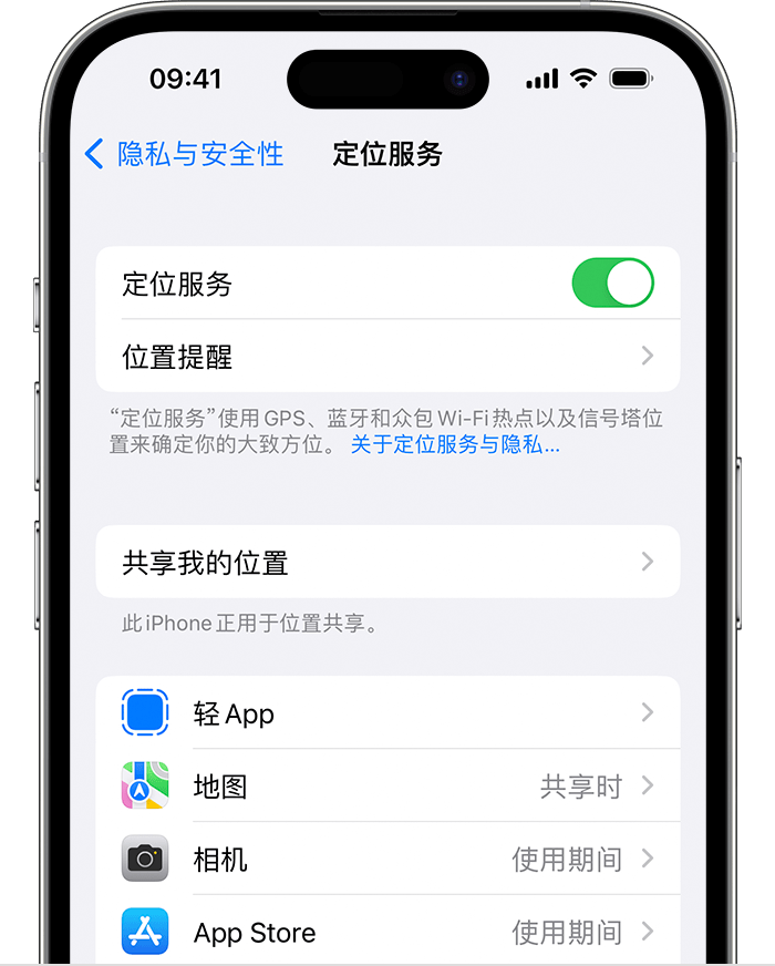 涪城苹果维修网点分享如何在iPhone上阻止个性化广告投放 