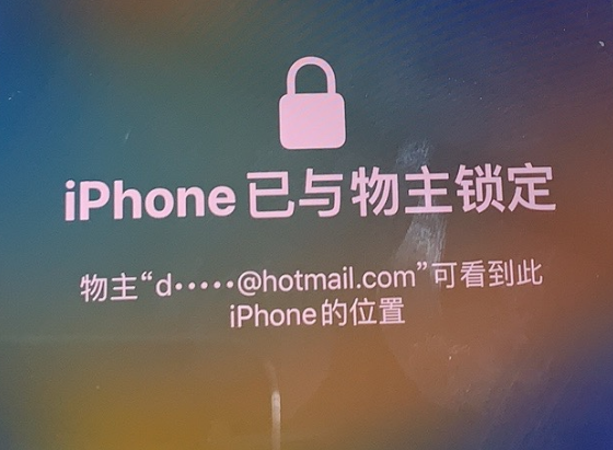 涪城苹果维修分享iPhone登录别人的ID被远程锁了怎么办? 