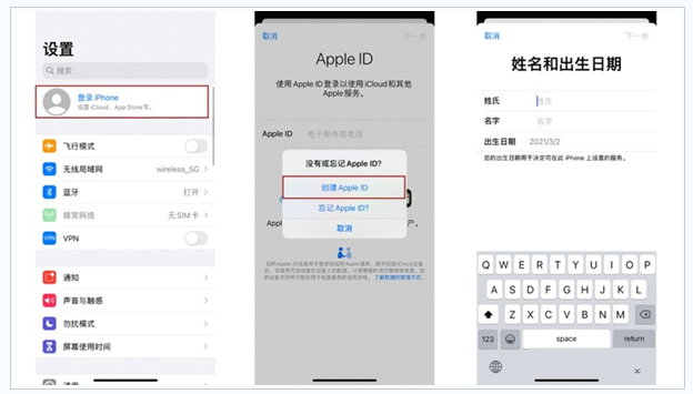 涪城苹果维修网点分享:Apple ID有什么用?新手如何注册iPhone14 ID? 