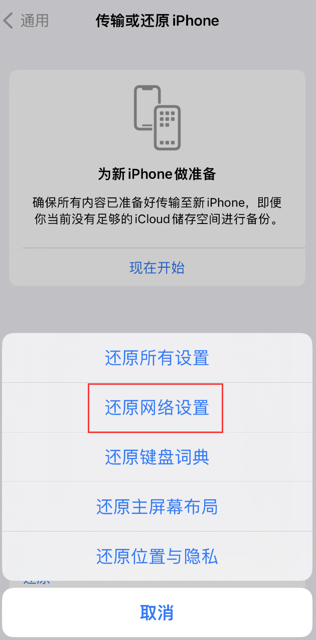 涪城苹果手机维修分享：iPhone 提示 “SIM 卡故障”应如何解决？ 