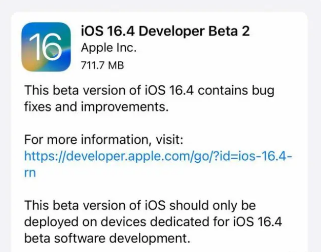 涪城苹果手机维修分享：iOS16.4 Beta2升级建议 