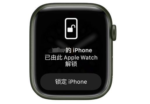 涪城苹果手机维修分享用 AppleWatch 解锁配备面容 ID 的 iPhone方法 