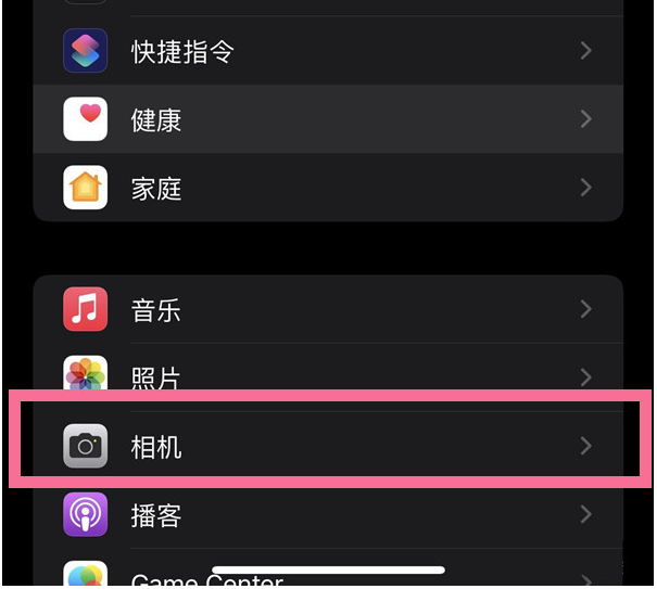 涪城苹果14维修分享iPhone 14在截屏中选择文本的方法 