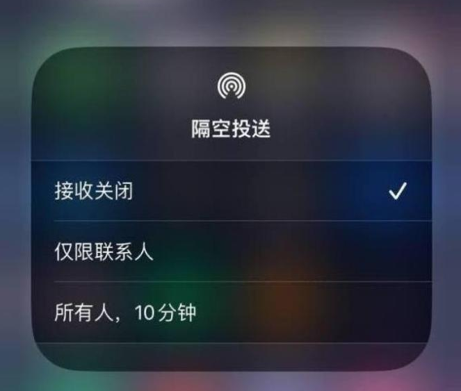 涪城苹果14维修分享iPhone 14 Pro如何开启隔空投送 