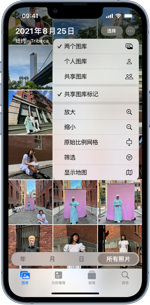 涪城苹果手机维修分享升级 iOS 16.1 后，如何设置或加入 iCloud 共享照片图库 