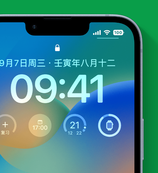 涪城苹果手机维修分享官方推荐体验这些 iOS 16 新功能 