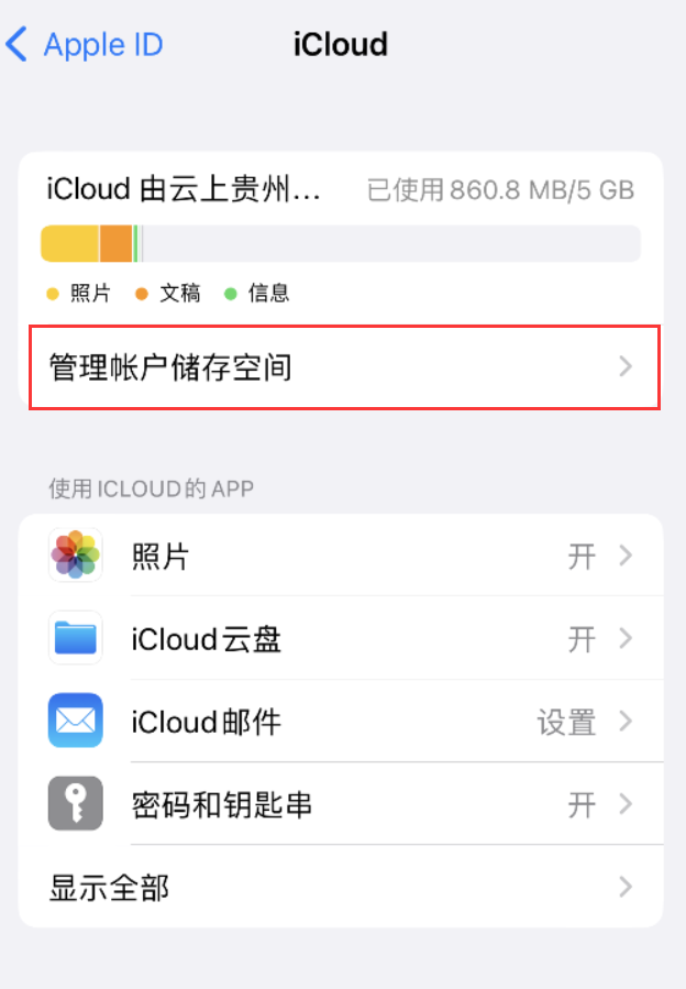 涪城苹果手机维修分享iPhone 用户福利 