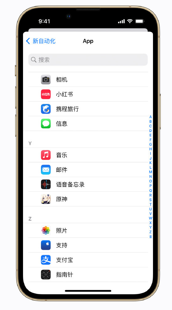 涪城苹果手机维修分享iPhone 实用小技巧 