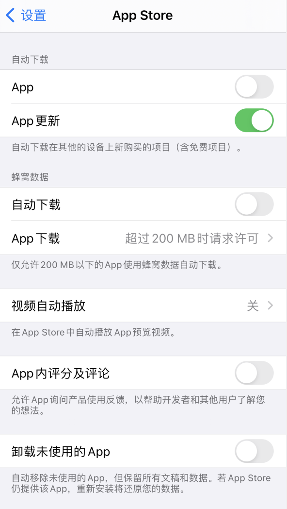 涪城苹果手机维修分享iPhone 12 已安装的 App 为什么会又显示正在安装 