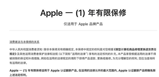 涪城苹果手机维修分享苹果官翻机值得选购吗 