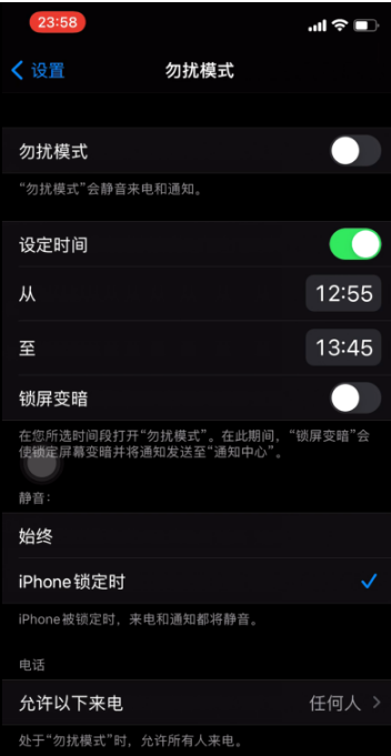 涪城苹果手机维修分享如何使用iPhone能更好的保护个人隐私 