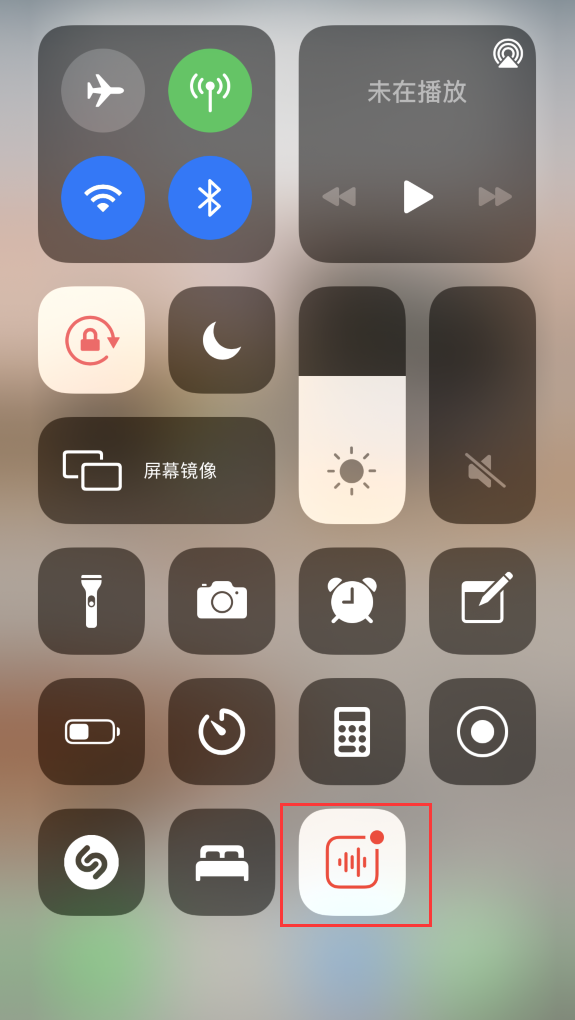 涪城苹果手机维修分享iOS 14 隐藏功能 
