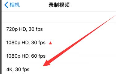 涪城苹果手机维修分享iPhone12拍视频闪屏怎么办 