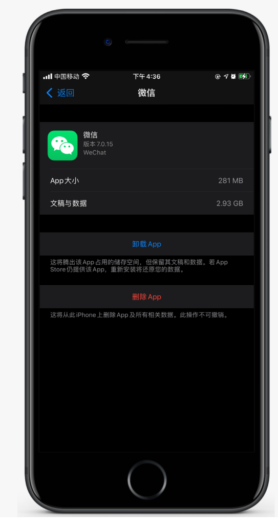 涪城苹果手机维修分享如何清理 iPhone12中的「其他」 