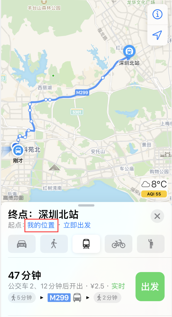 涪城苹果手机维修分享如何在 iPhone “地图”应用中获取任意地点之间的路线 