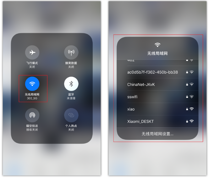 涪城苹果手机维修分享苹果iPhone12如何自动切换WiFi 