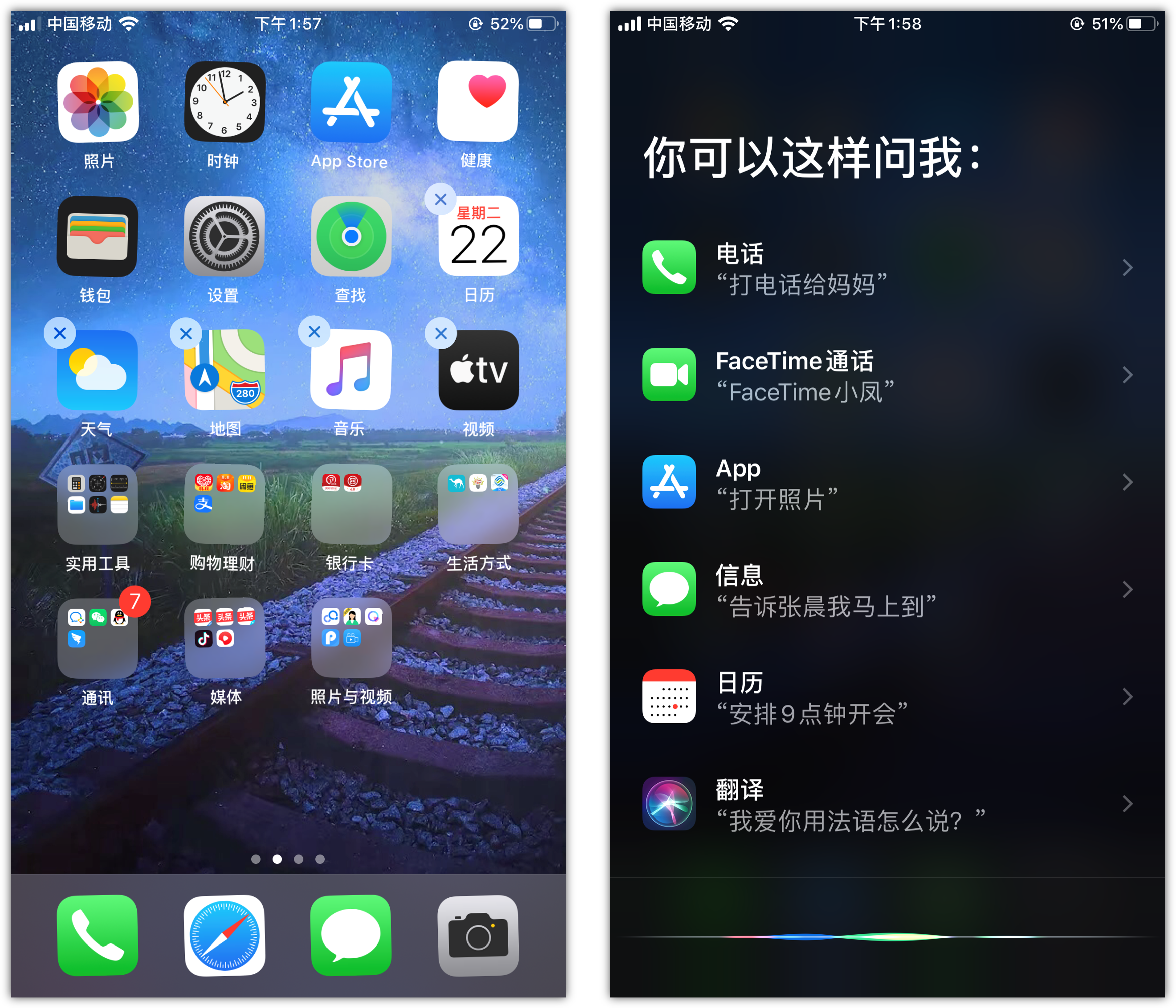 涪城苹果手机维修分享苹果iPhone 如何隐藏APP 