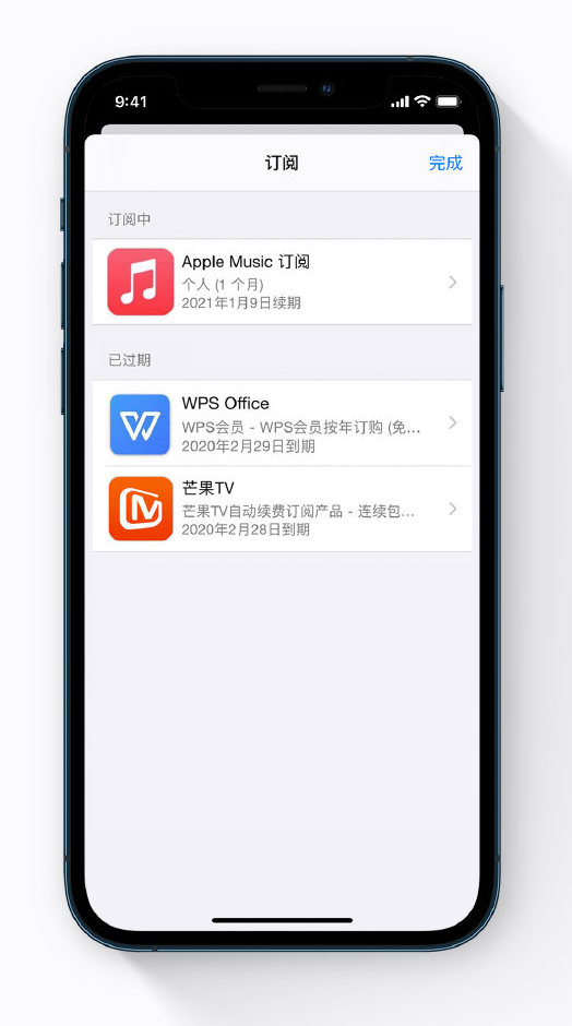 涪城苹果手机维修分享小技巧 