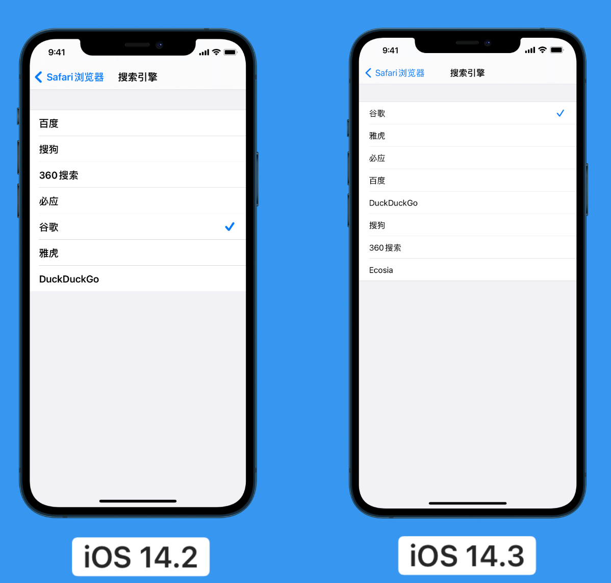 涪城苹果手机维修分享iOS 14 小技巧 
