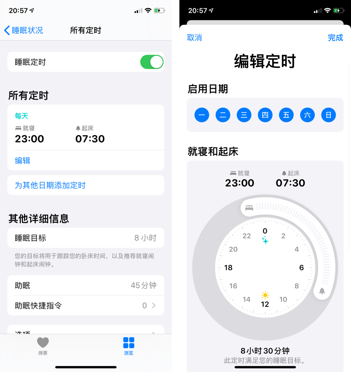 涪城苹果手机维修分享watchOS 7 教程 