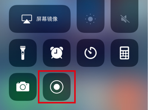 涪城苹果手机维修分享iPhone12录屏方法教程 