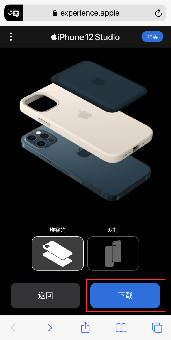 涪城苹果手机维修分享选购 iPhone 12 必备 