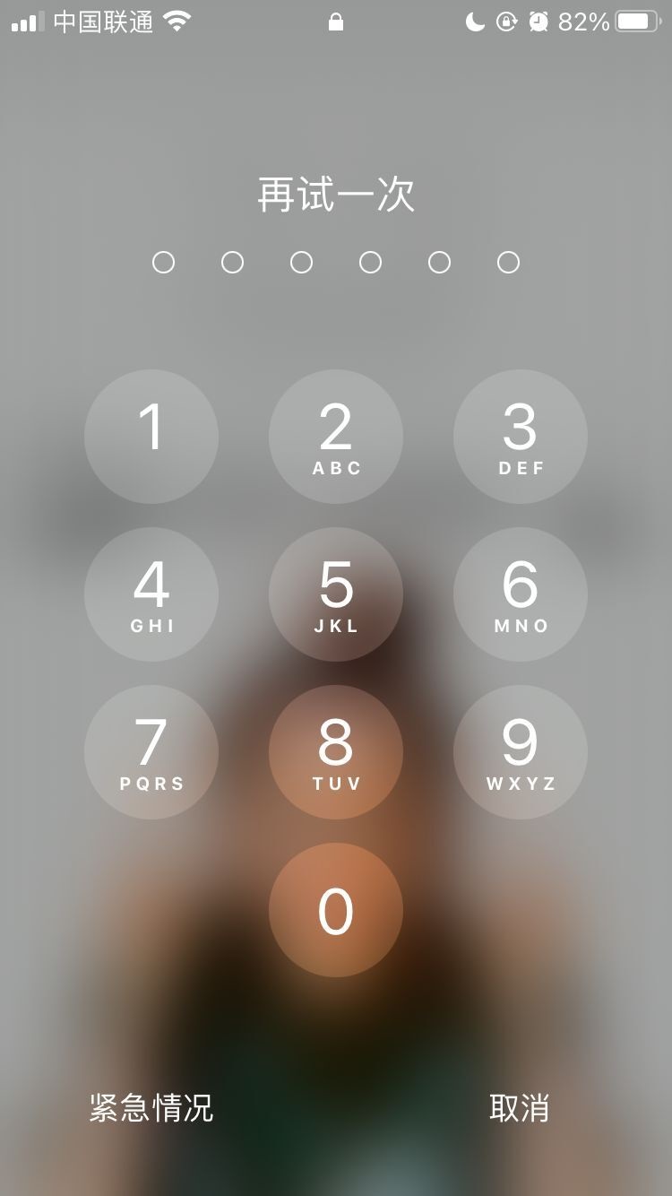 涪城苹果手机维修分享iPhone手机丢失后时间怎么做最安全 